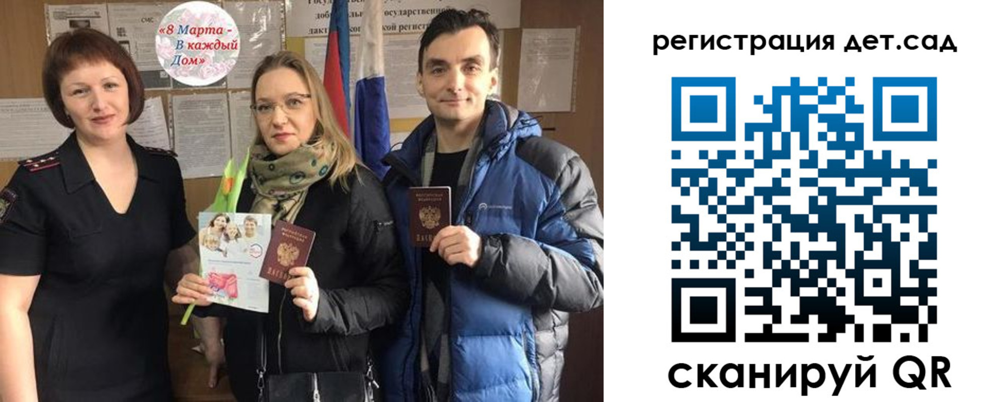 временная регистрация надежно в Костроме