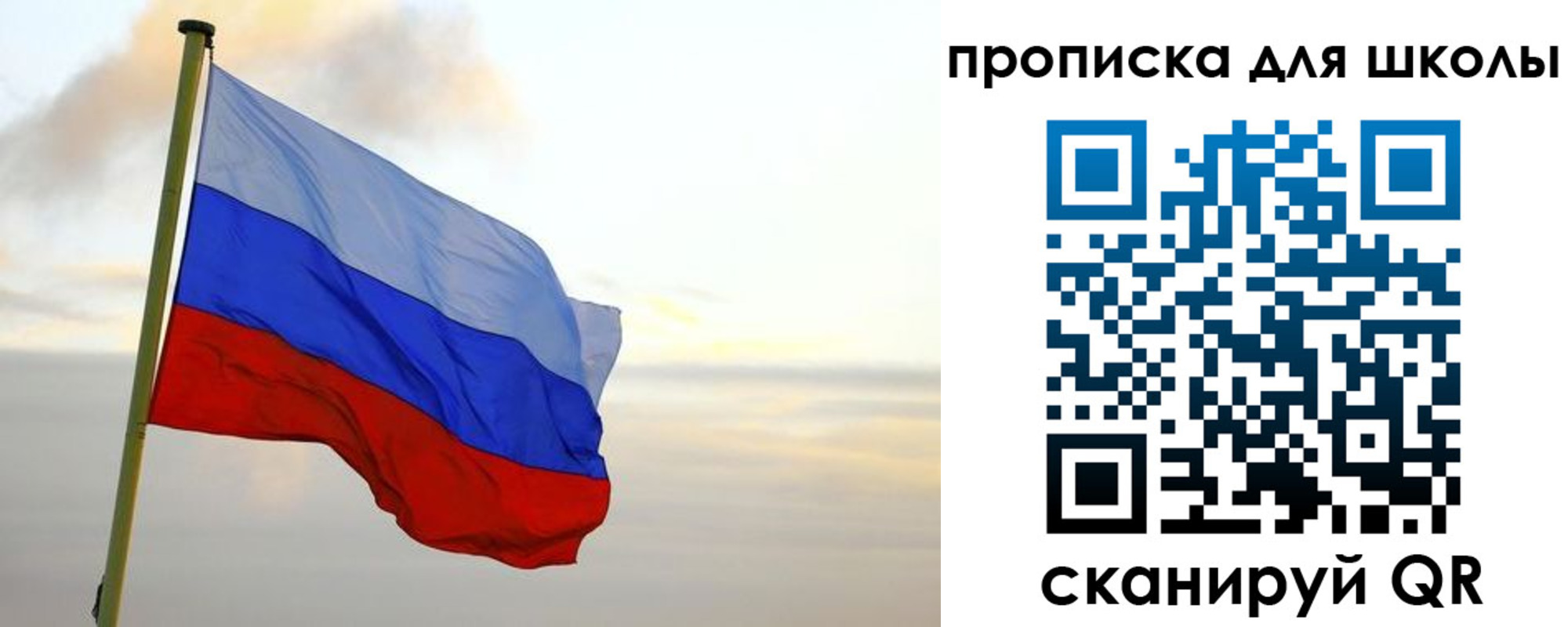прописка штамп в Костроме