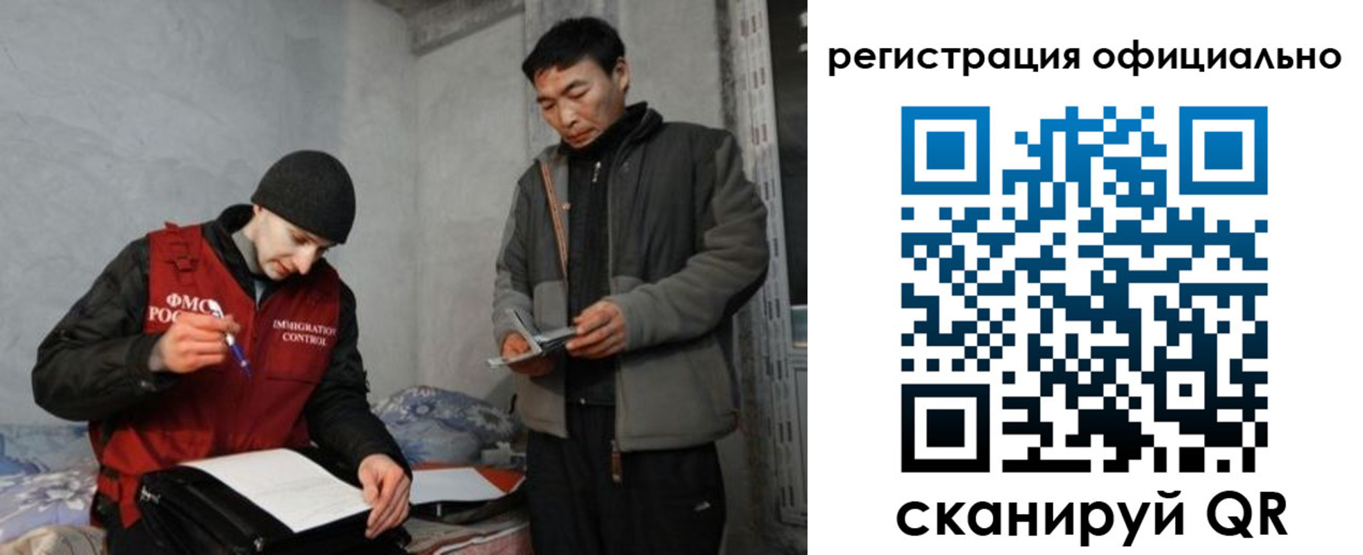 регистрация в Костроме