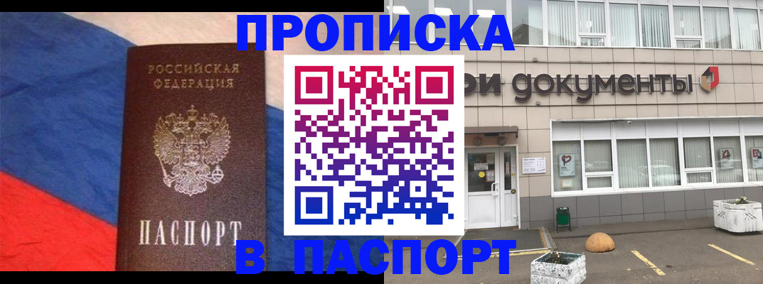 пропишу в квартире в Костроме