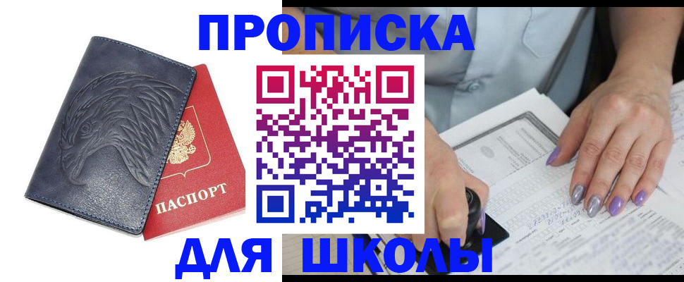 временная регистрация поиск в Костроме