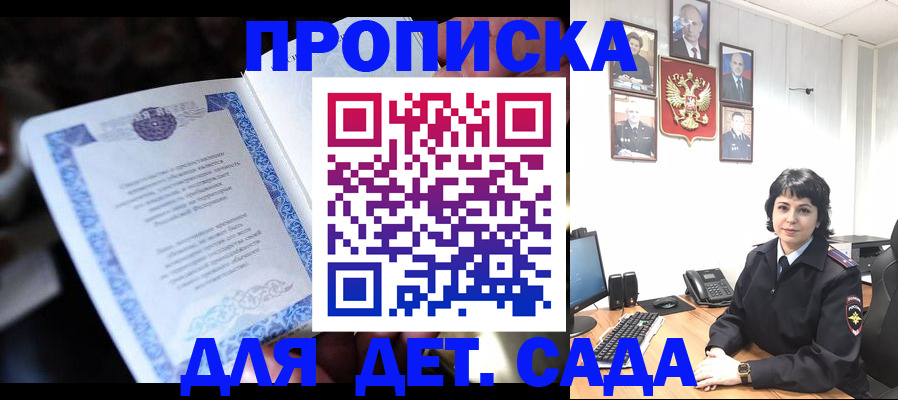 временная регистрация в Костроме