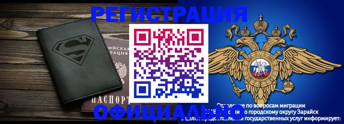 прописка паспорт в Костроме