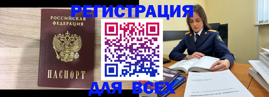 где прописаться в Костроме